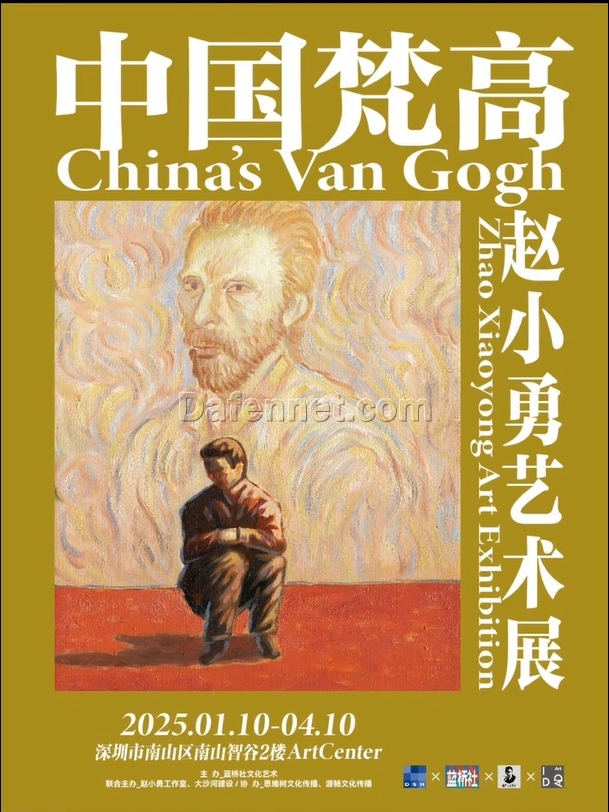 China's Van Gogh Zhao Xiaoyong Unveils First Solo Exhibition Of