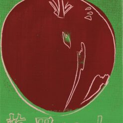Rare 1983 Andy Warhol 'Apple' Pop Art Poster - A Collector's Dream