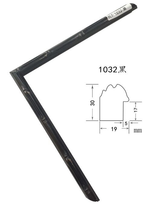 Black Solid Wood Picture Frame – 1.9cm Wide | Premium Frame for Oil Paintings and Wall Art
