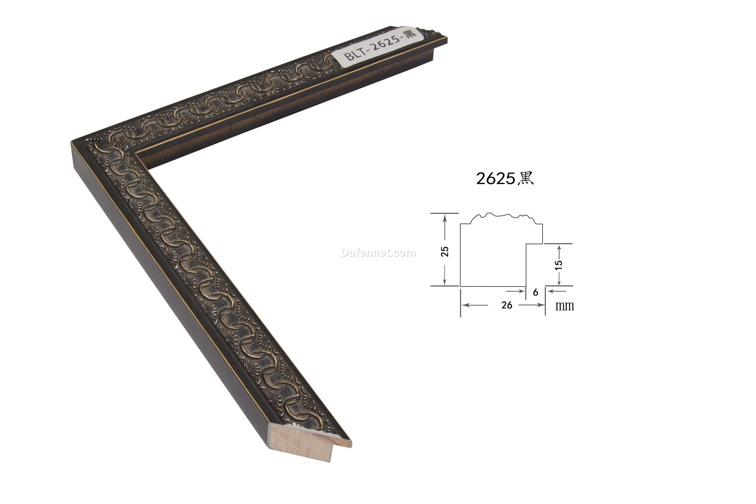 Black Solid Wood Picture Frame – 2.6cm Wide | Classic Frame for Oil Paintings and Wall Art