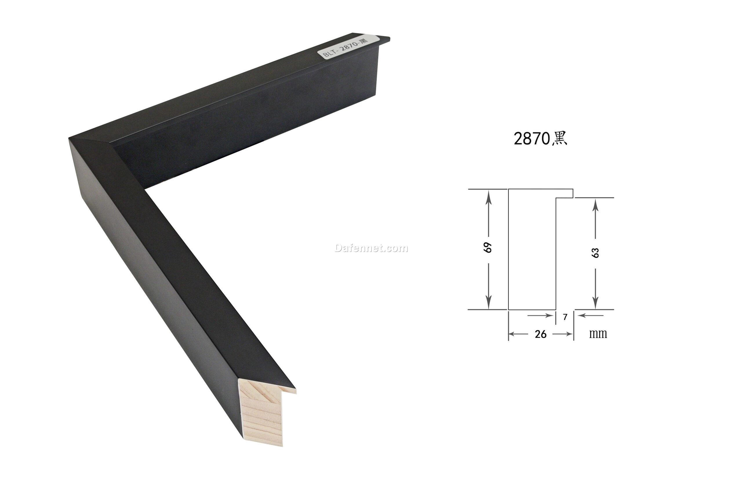 Black Solid Wood Picture Frame – 2.6cm Wide | Classic Frame for Canvas and Wall Art