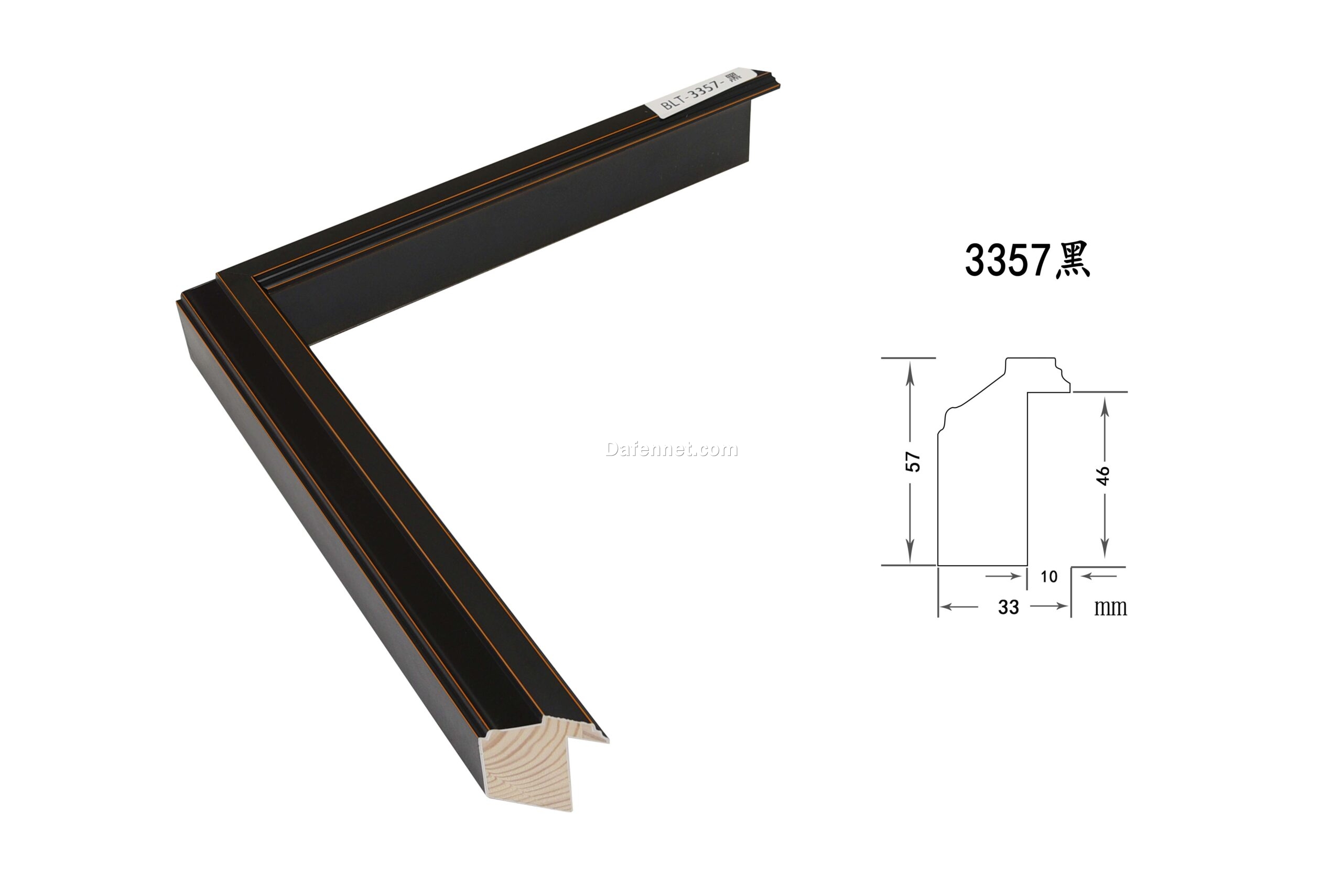 Black Solid Wood Picture Frame – 3.3cm Wide | Bold Frame for Canvas and Wall Art