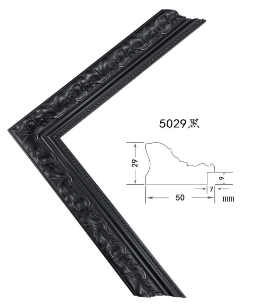 Black Solid Wood Picture Frame – 5cm Wide | Bold Frame for Canvas and Wall Art