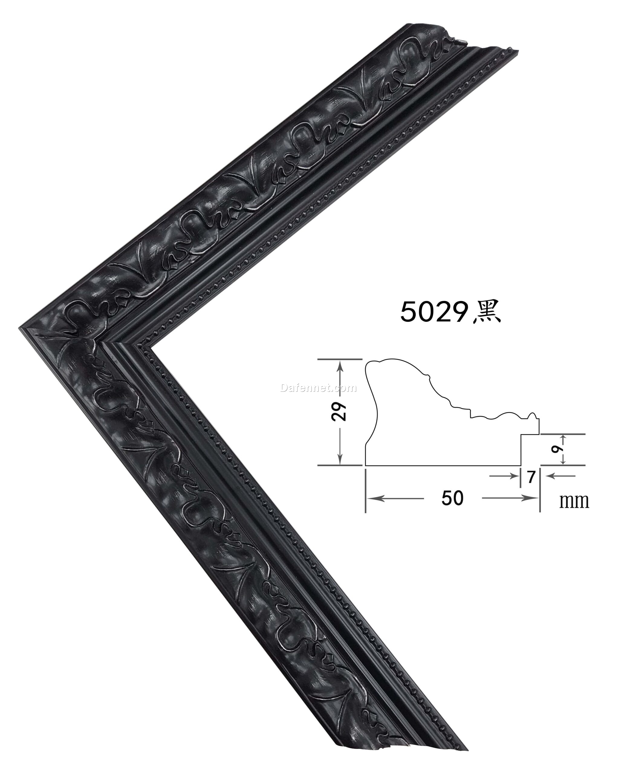 Black Solid Wood Picture Frame – 5cm Wide | Bold Frame for Canvas and Wall Art