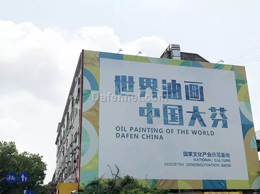 The "Art Factory" Glow-Up: Why Shenzhen’s Dafen Village is Redefining Custom Oil Paintings 1 The "Art Factory" Glow-Up: Why Shenzhen’s Dafen Village is Redefining Custom Oil Paintings oil painting by Dafen Oil Painting Village Studio