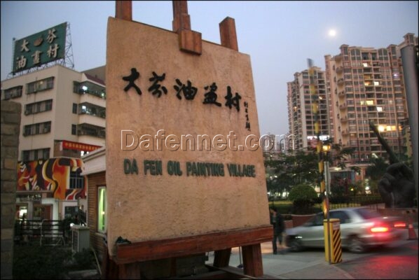 Pueblo de pintores al óleo de Dafen