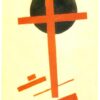 Kazimir Malevich / The Red Cross on a Black Circle (c.1915) - Hand-Painted Oil Reproduction by Dafen Village Studio 2 Hand-painted oil reproduction of Kazimir Malevich's c.1915 Suprematist artwork featuring a red cross over a black circle on canvas.